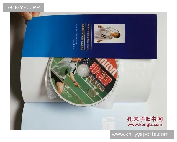 运动最新数据广州羽毛球队反击战术深度分析与训练策略探讨