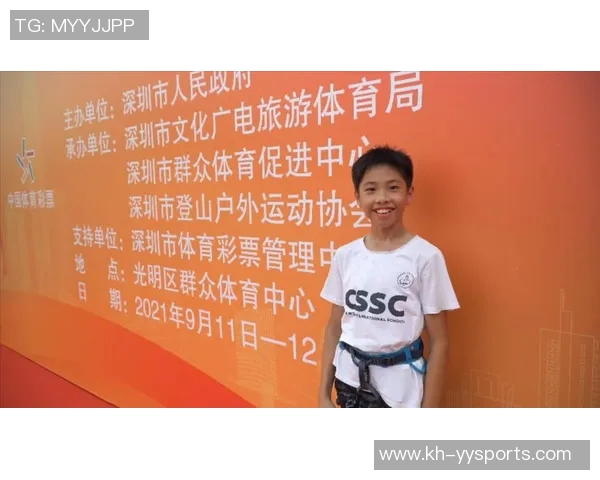 实时新闻深圳攀岩队在全国个人能力排行榜中荣登第十名展现实力与潜力