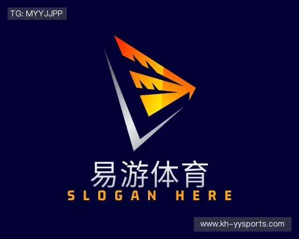 认识易游体育
